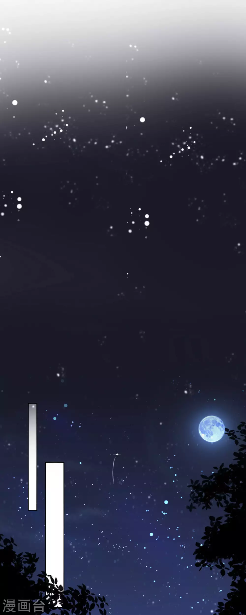 第5话 试镜现场4