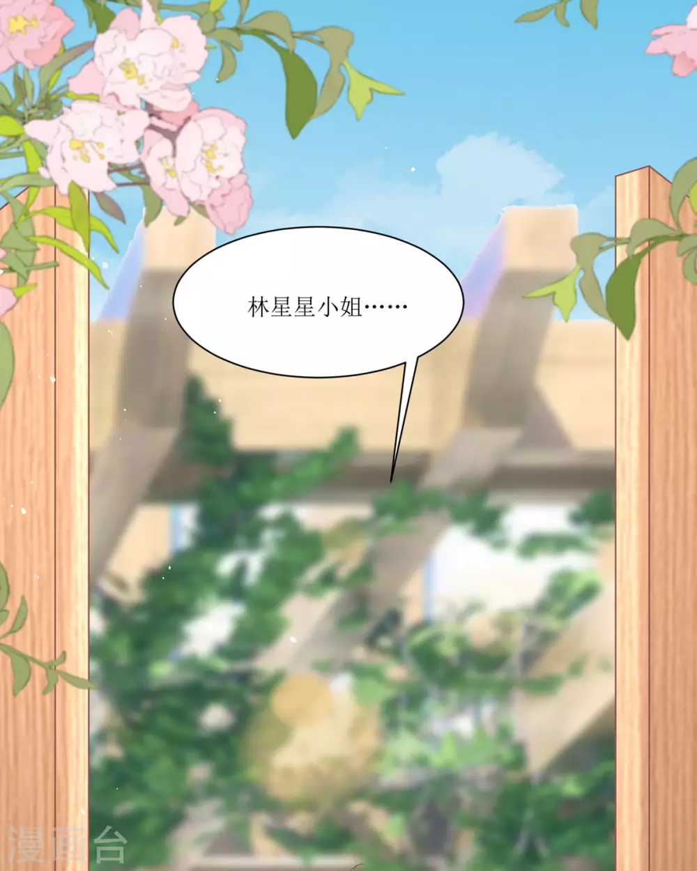 第11话 她很聪明66