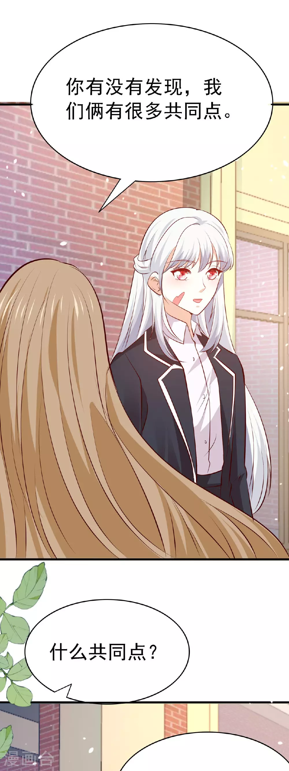 第48话 新学校14