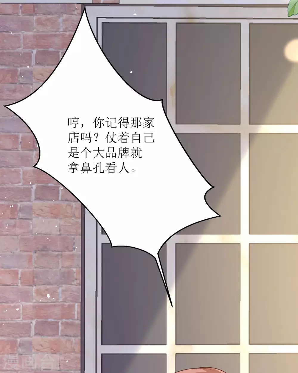 第21话 包场55
