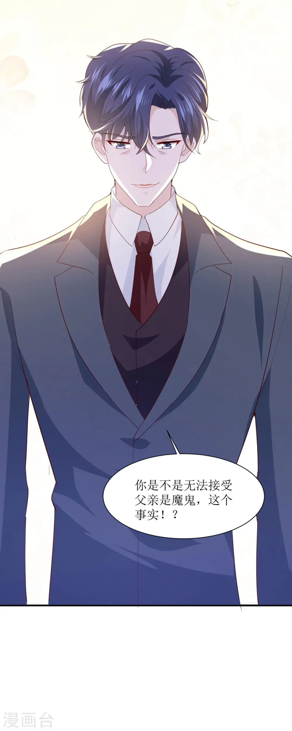 第34话 无法接受12