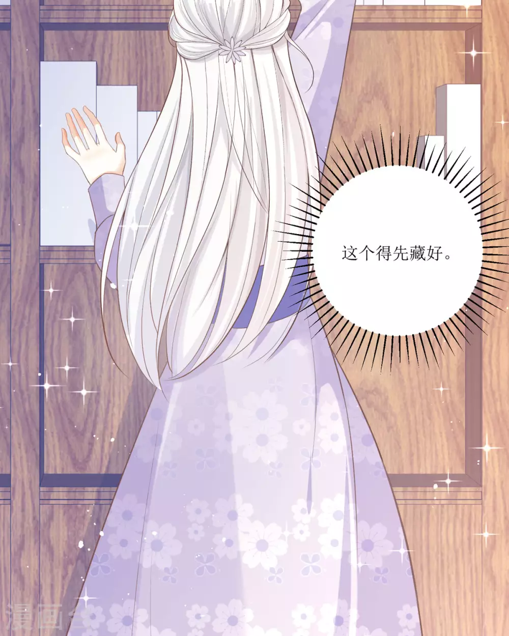 第14话 有人要见我？72