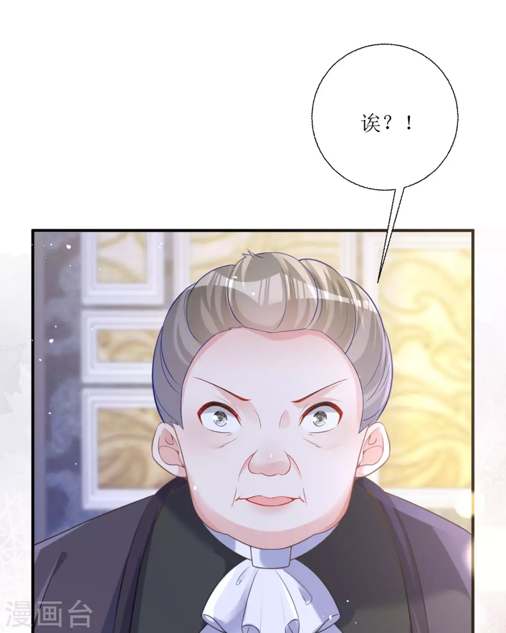 第19话 仗势欺人39