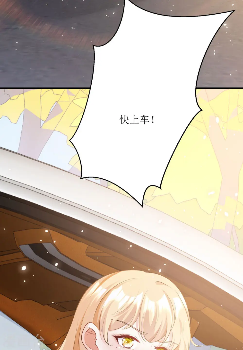 第29话 代价49