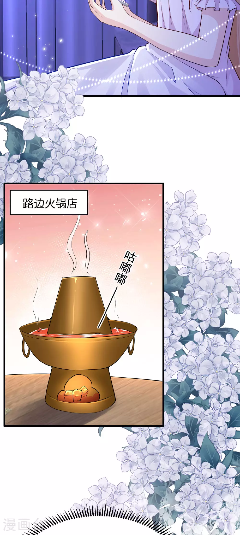 第53话 图书馆11
