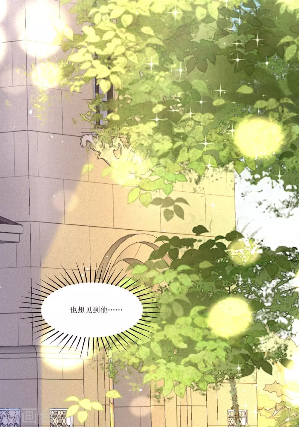 第10话 这女孩真幸运18