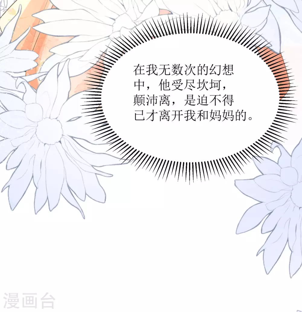 第11话 她很聪明12