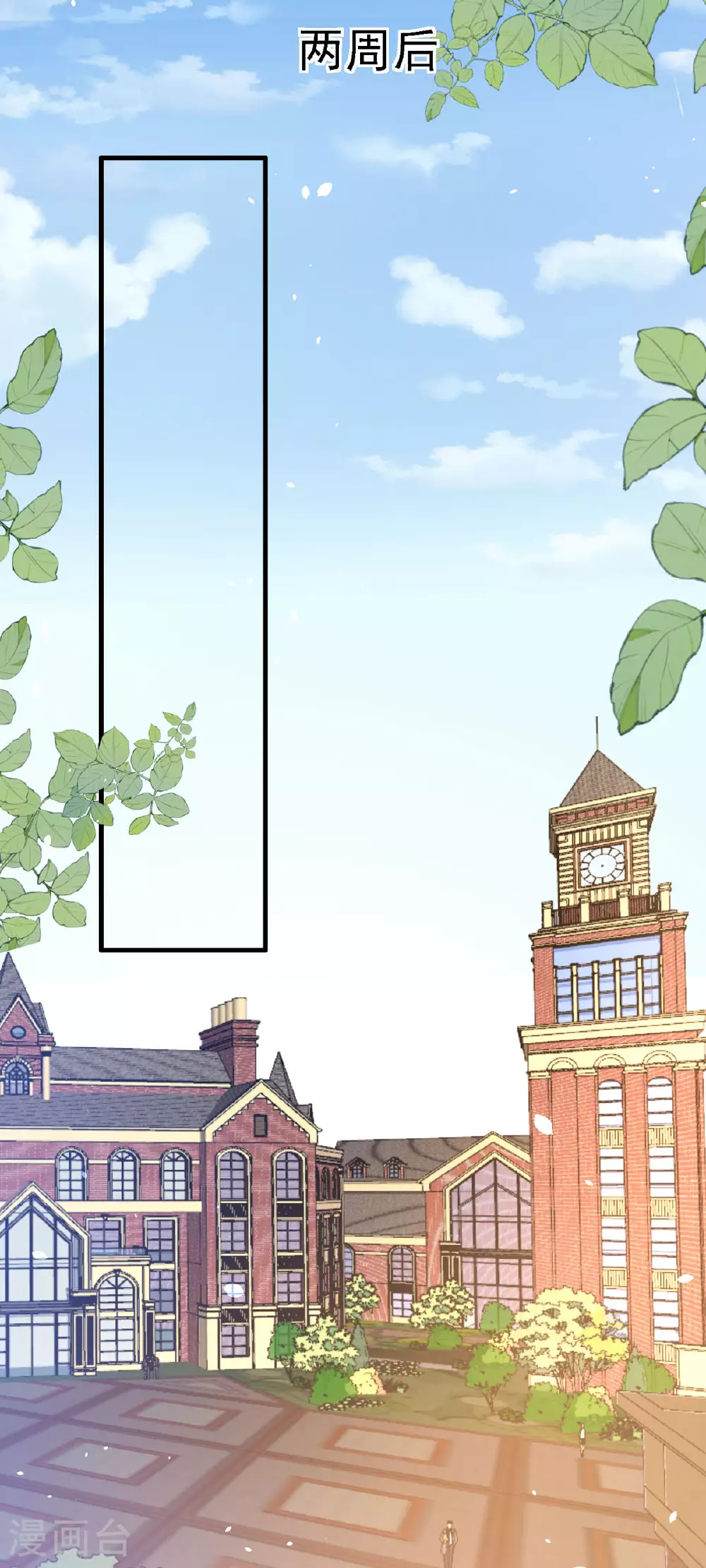 第48话 新学校7