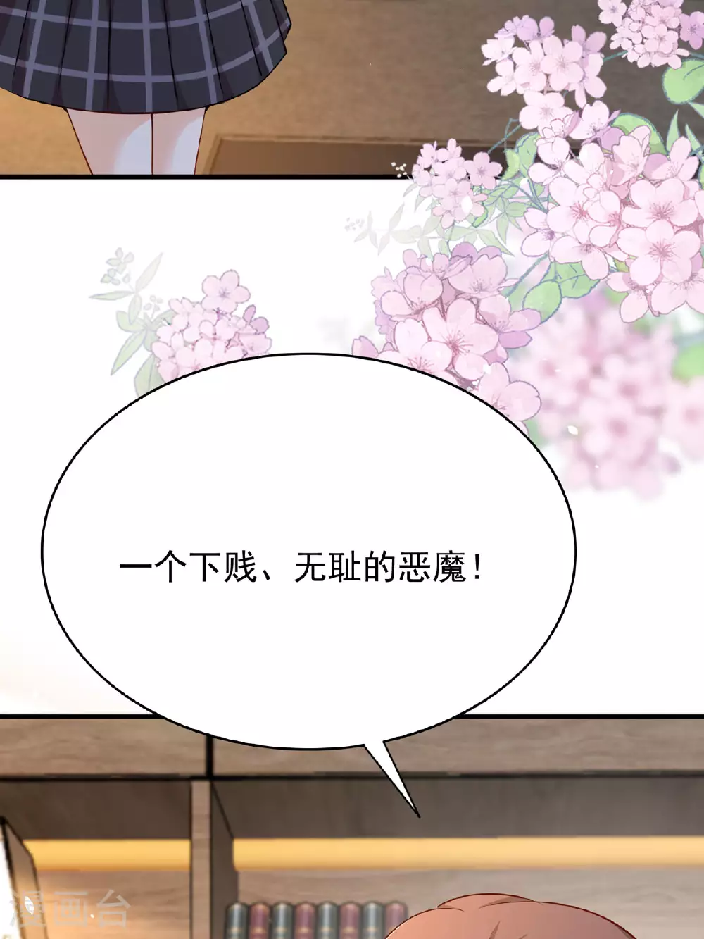 第51话 严厉的校长7