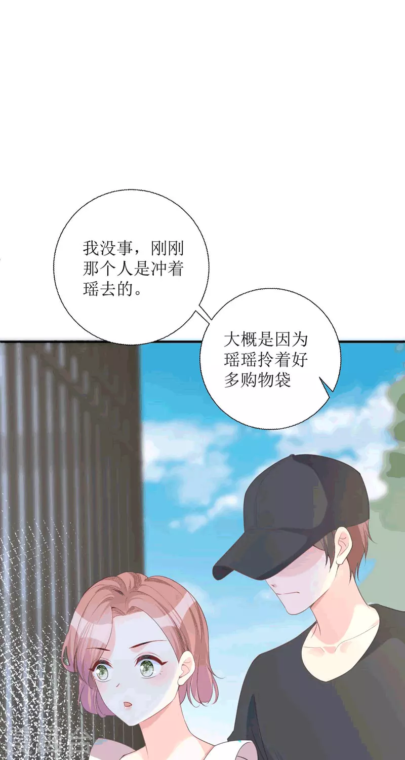 第22话 绑架37