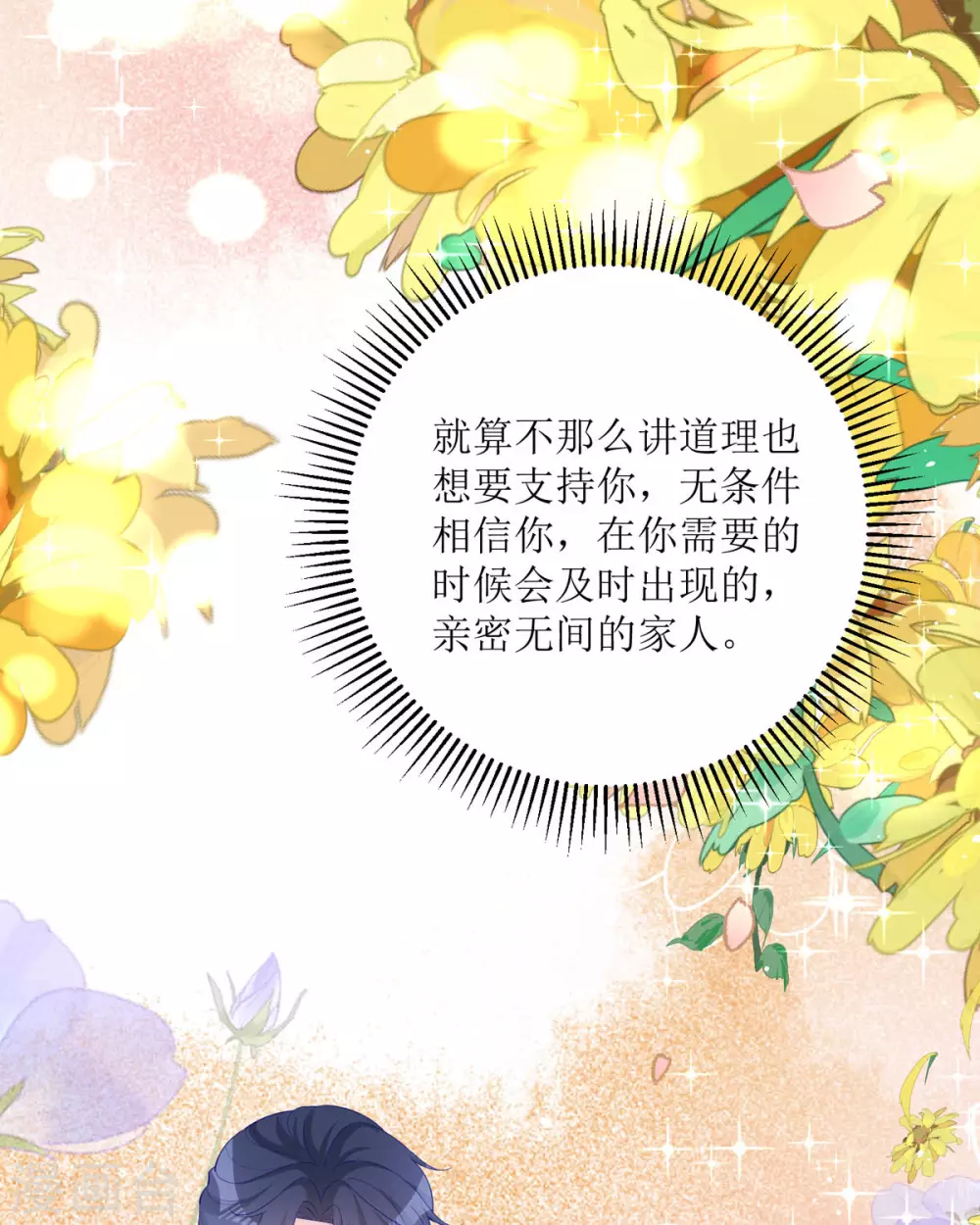第19话 仗势欺人78