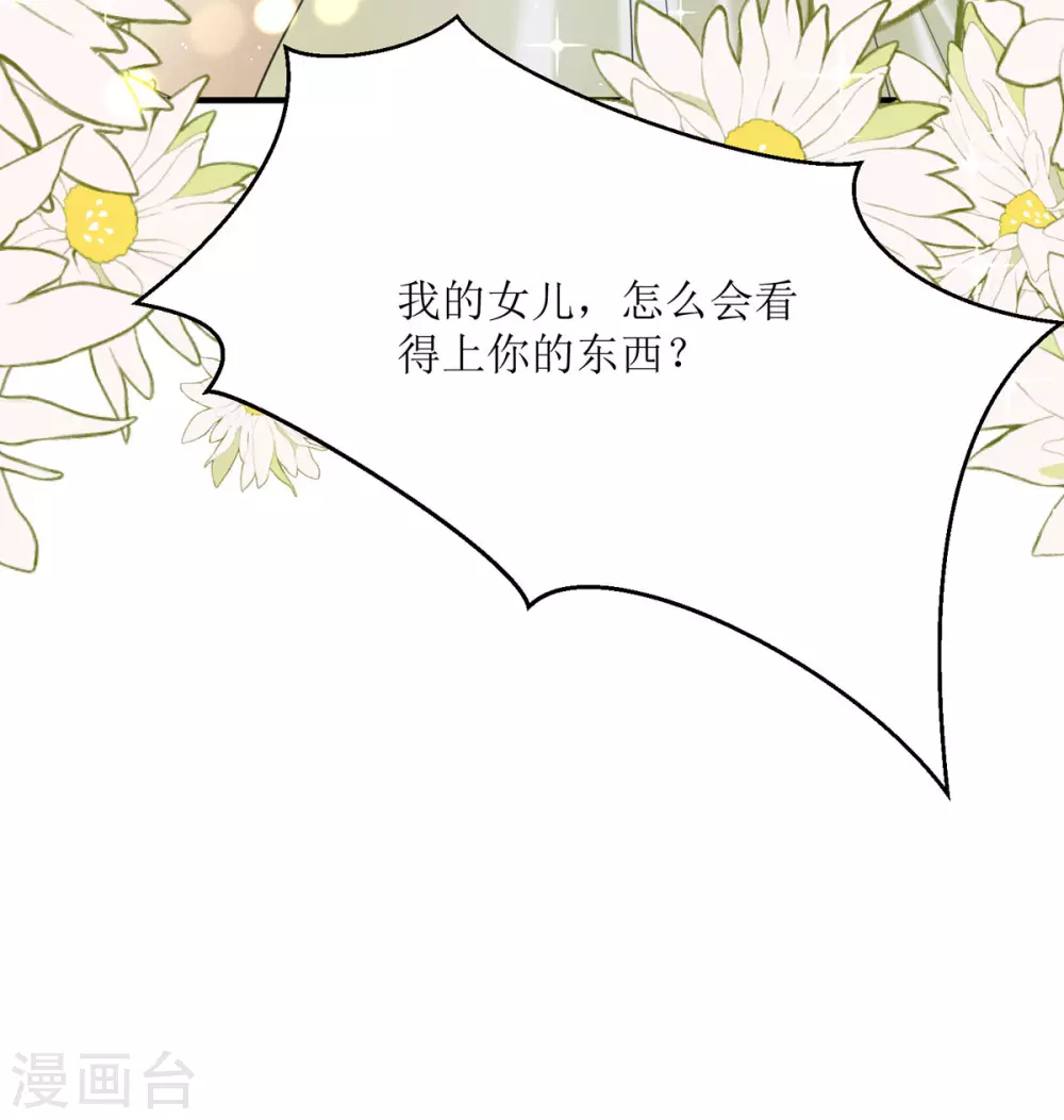 第18话 介绍一下72