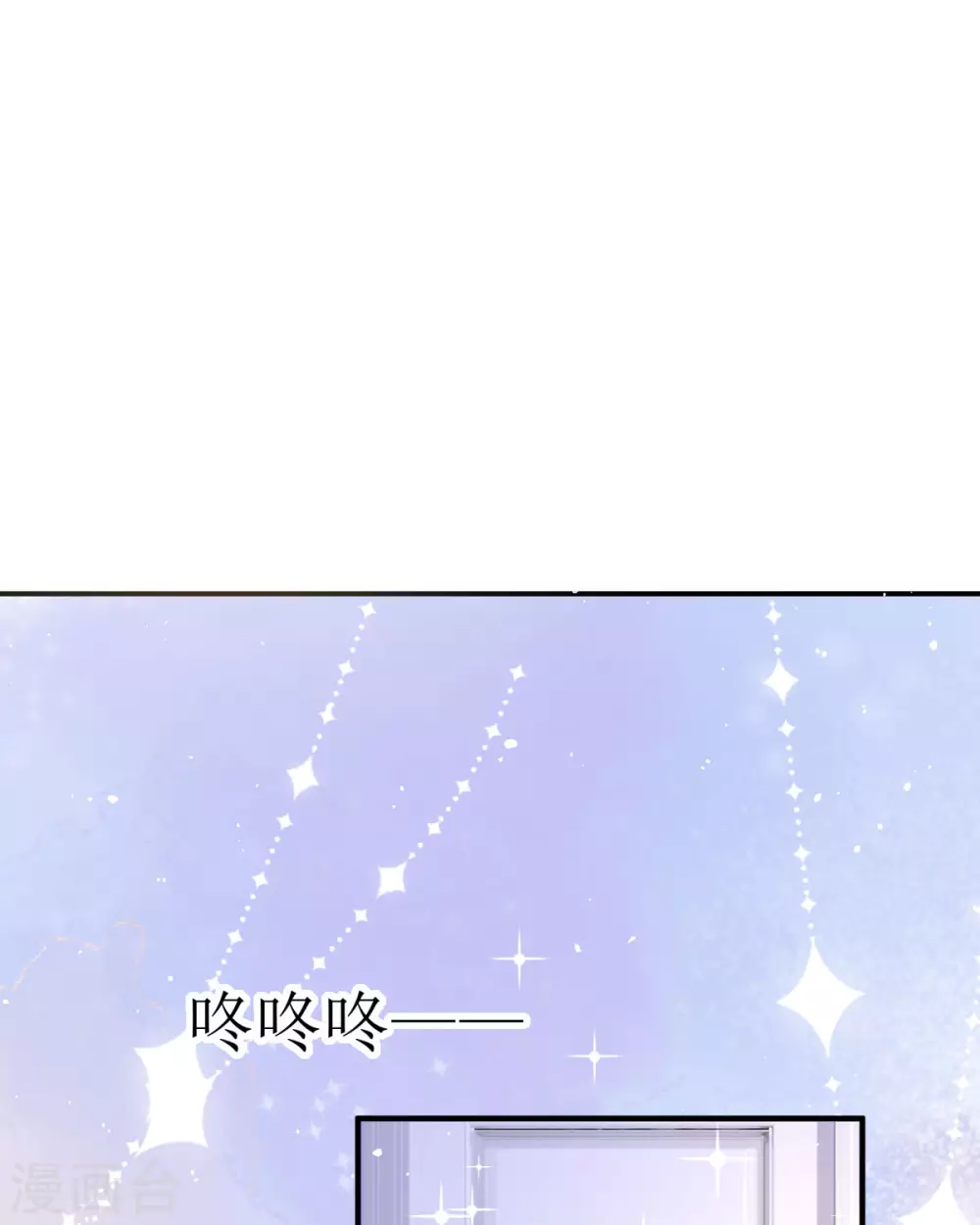 第14话 有人要见我？69