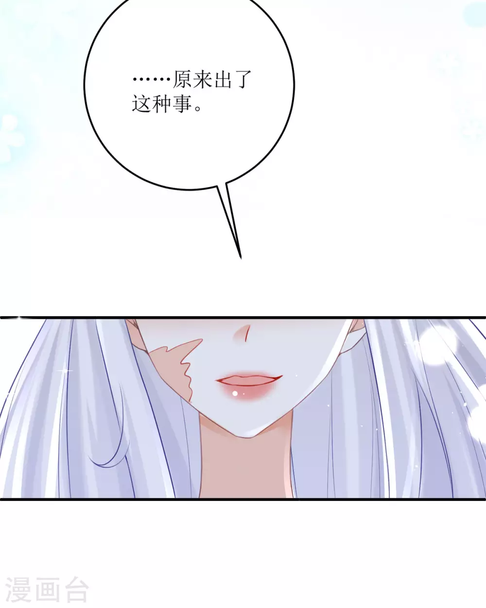 第18话 介绍一下27