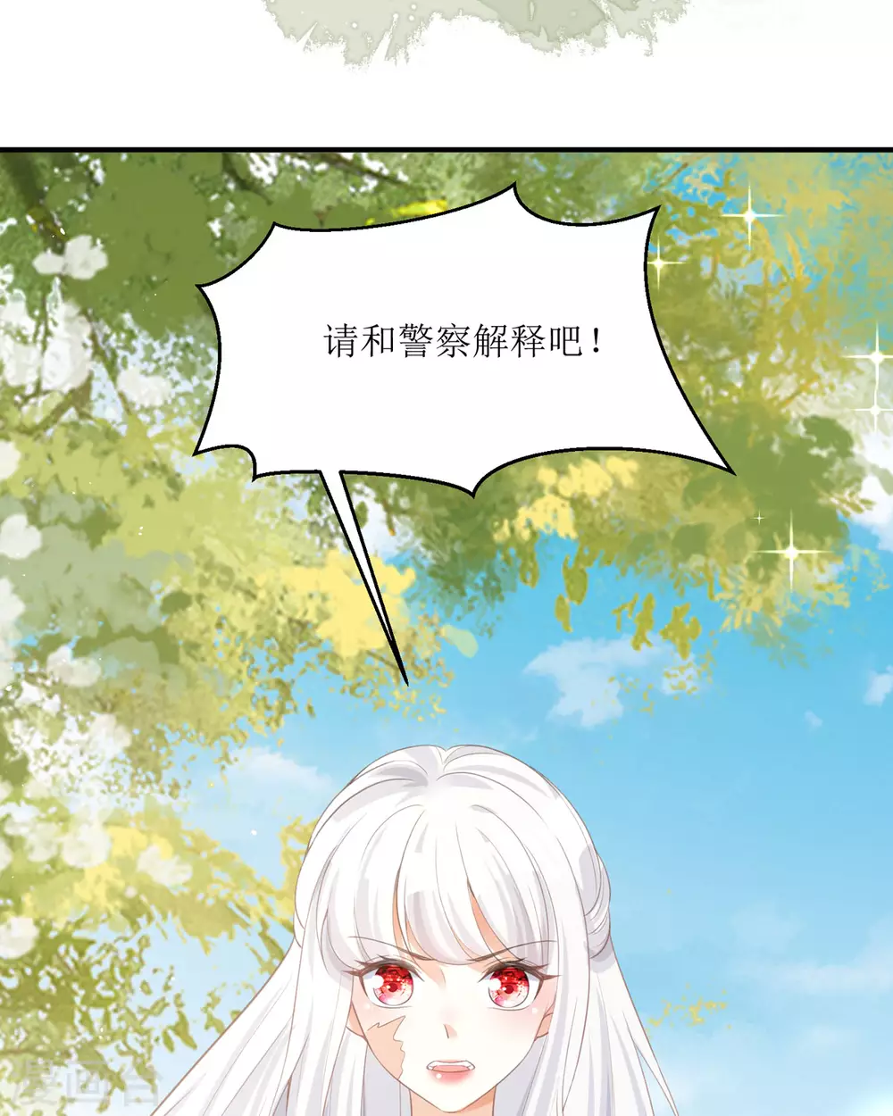 第15话 为你好82