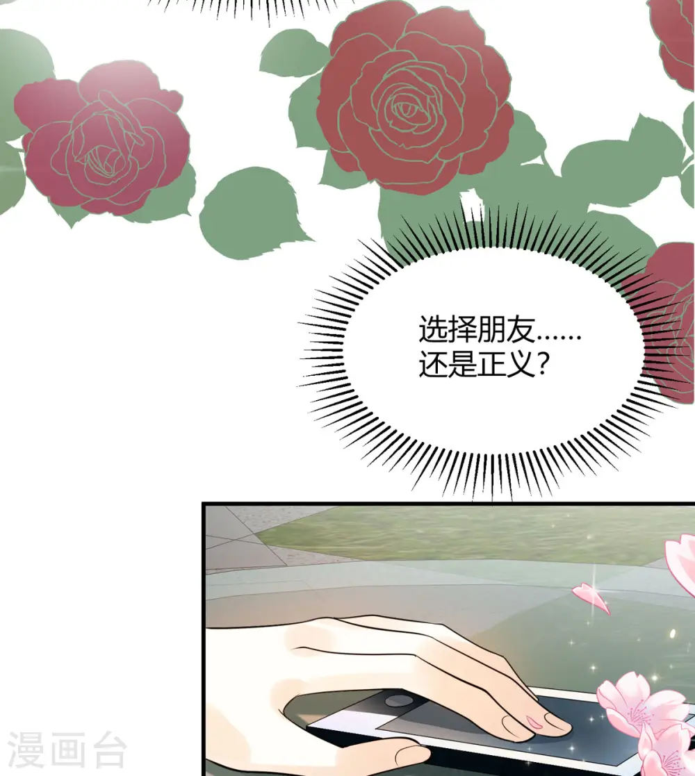第30话 家人49