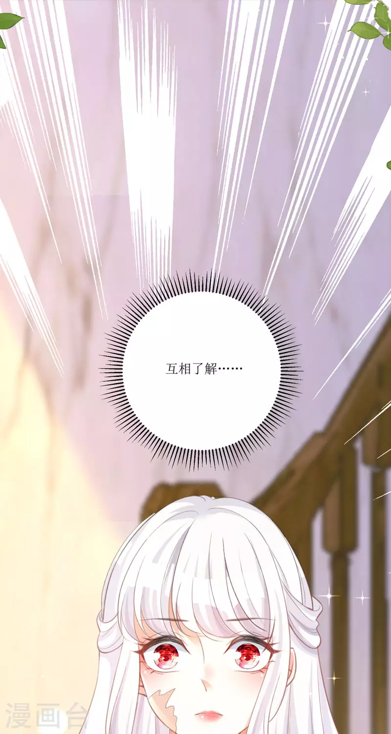 第13话 回家8