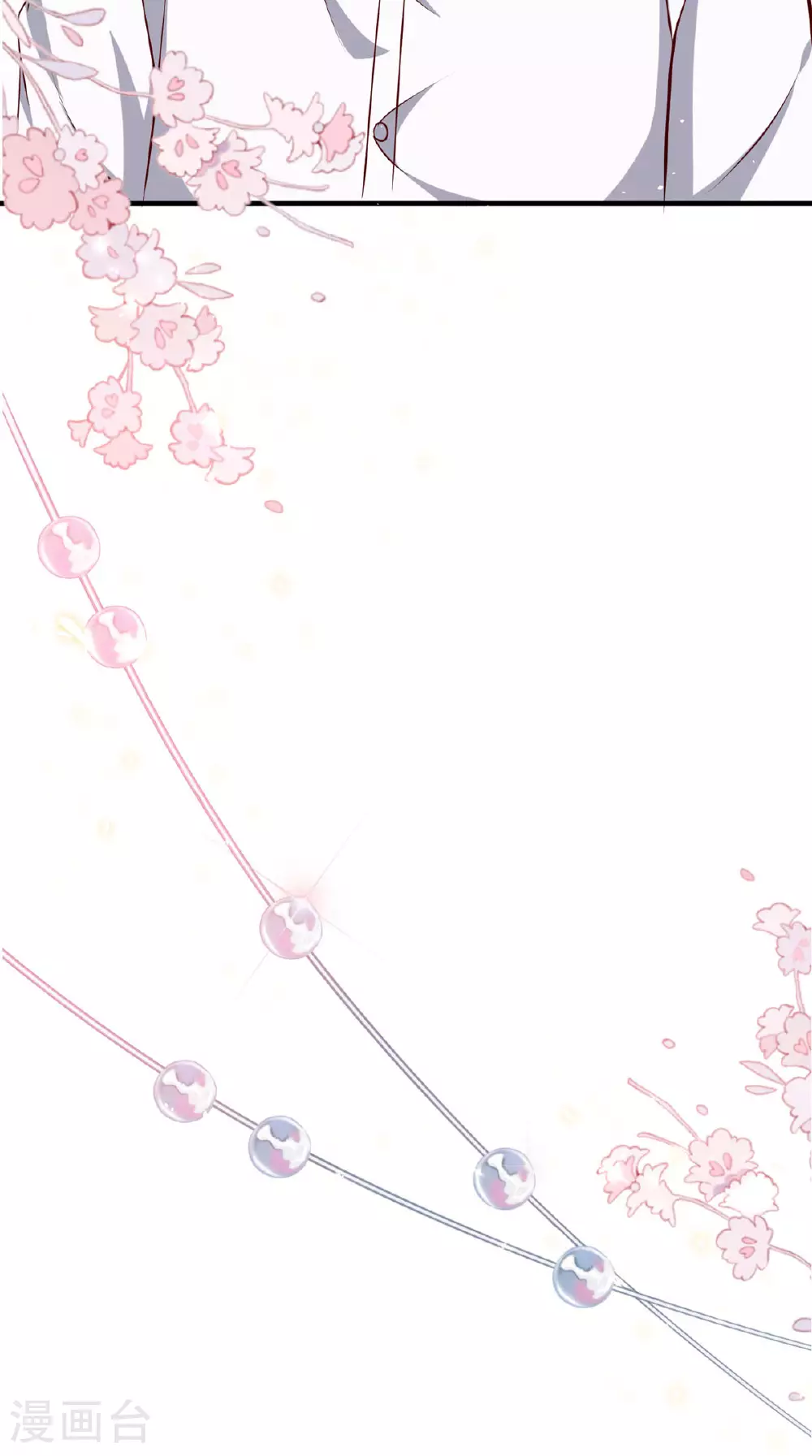 第57话 弟弟17