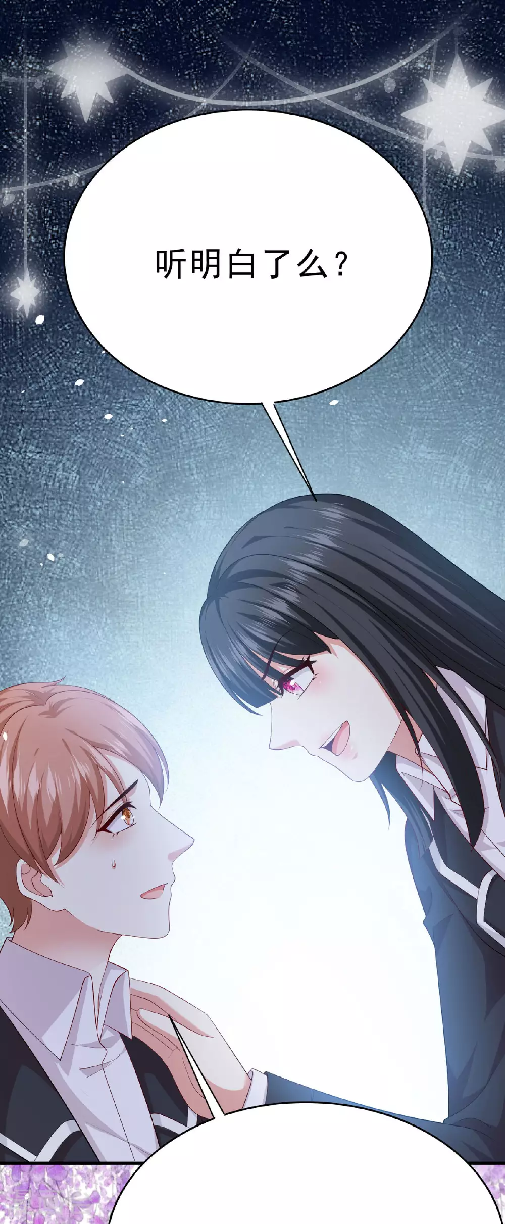第67话 思林的计划10