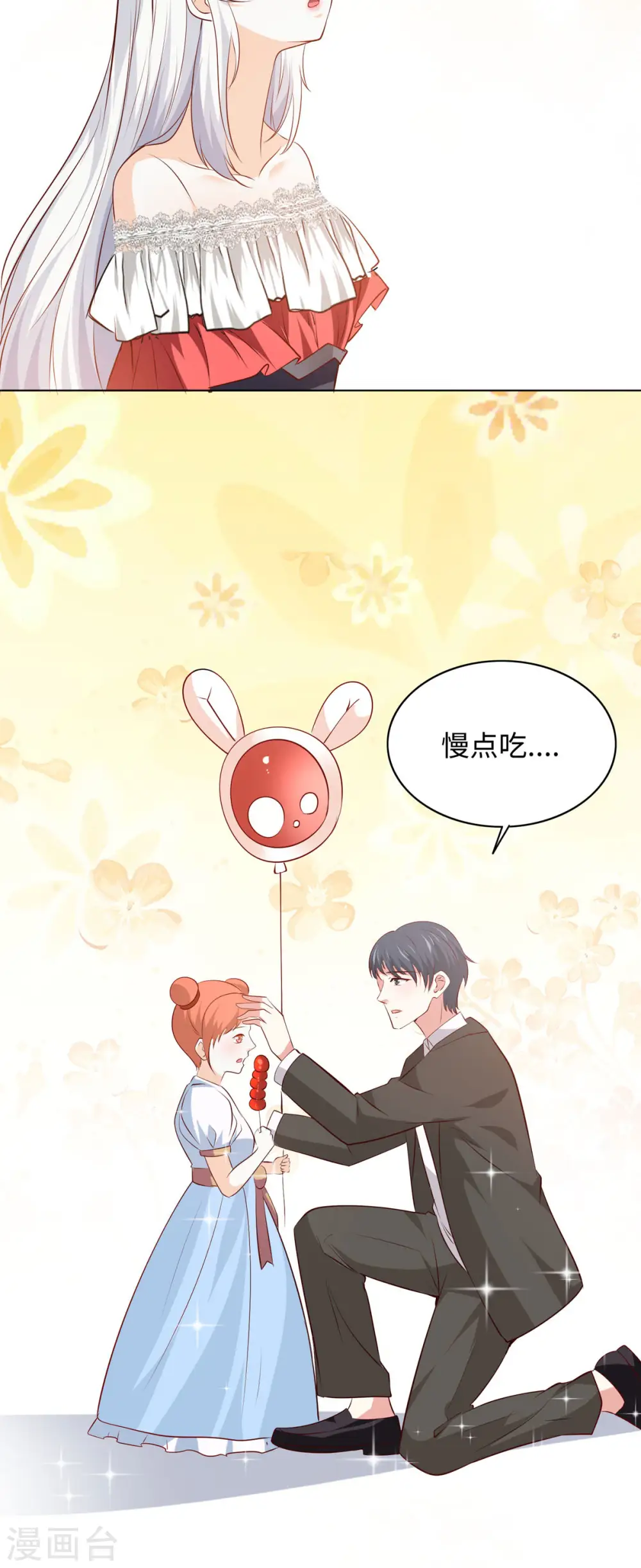 第40话 分歧15