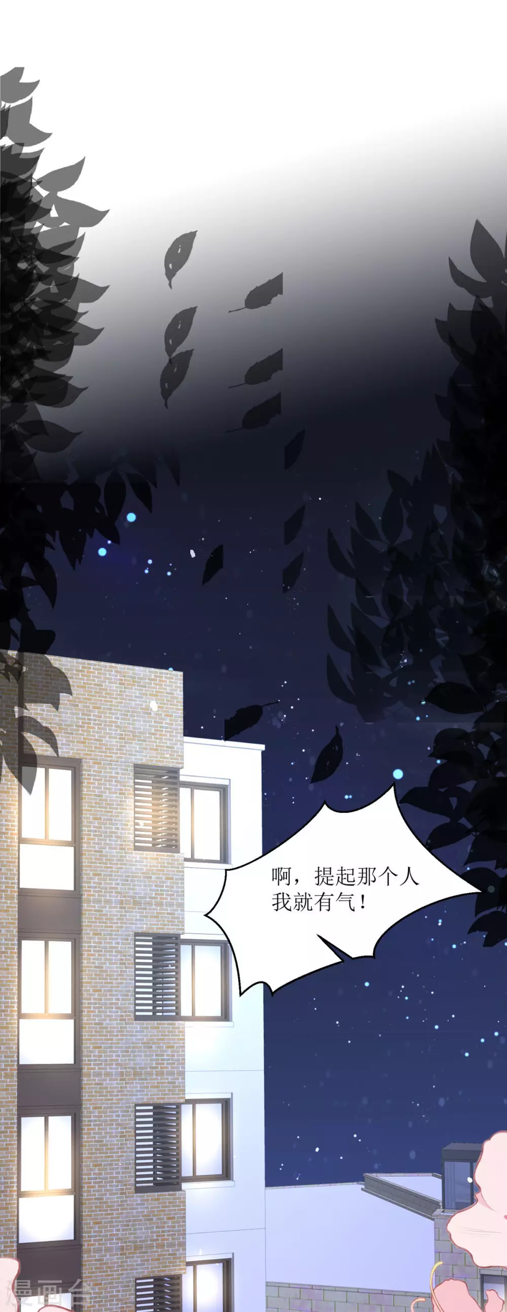 第7话 希望只是恶作剧25