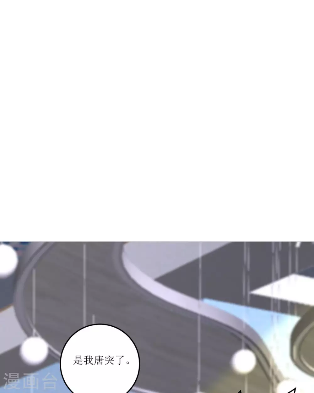 第14话 有人要见我？46