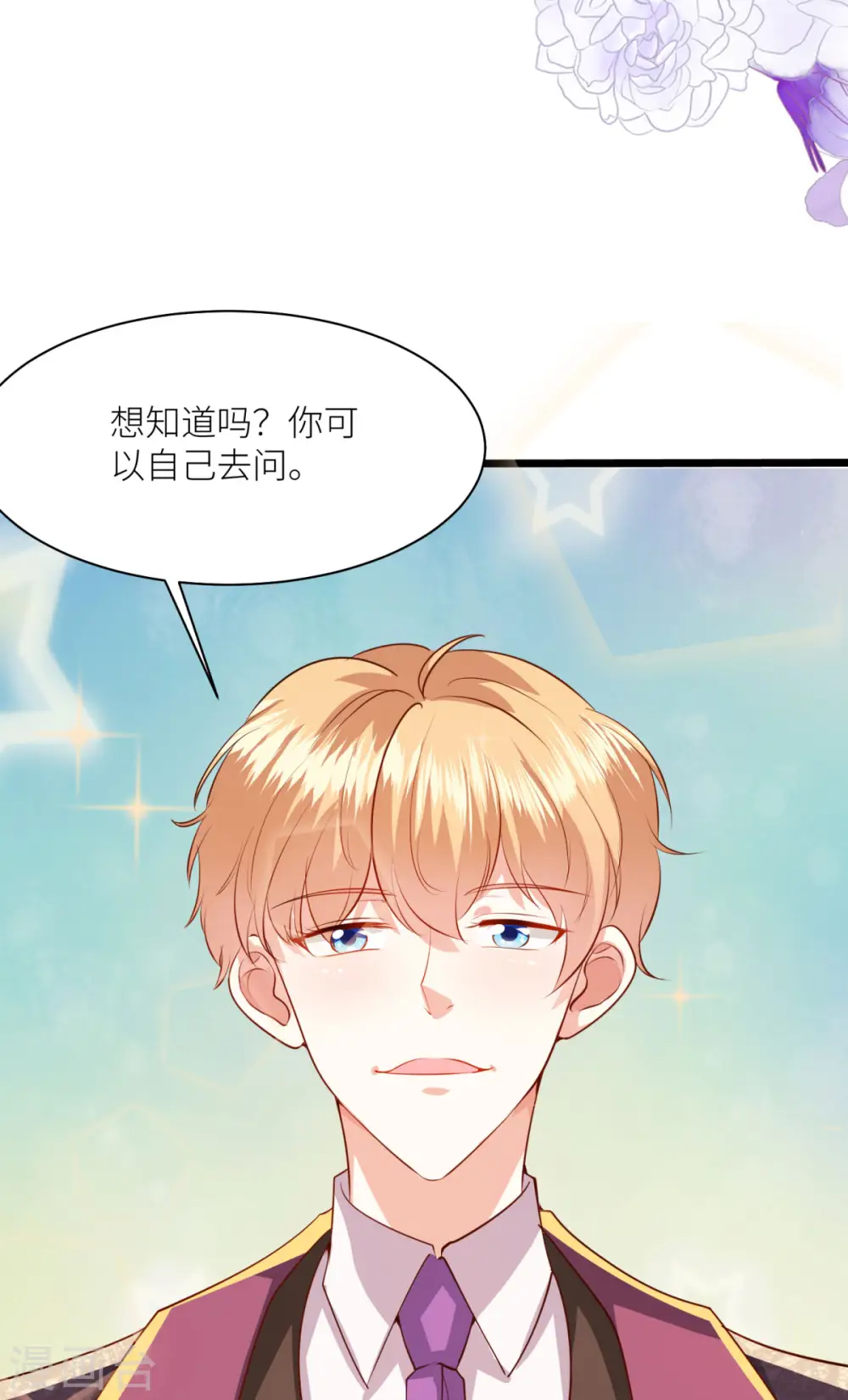 第31话 最信任的朋友25