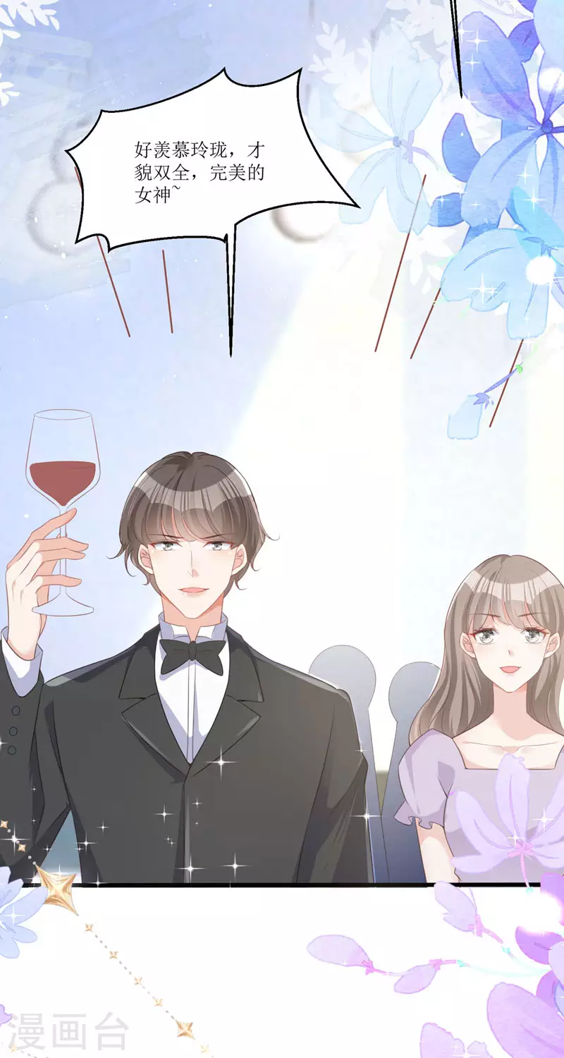 第13话 回家34