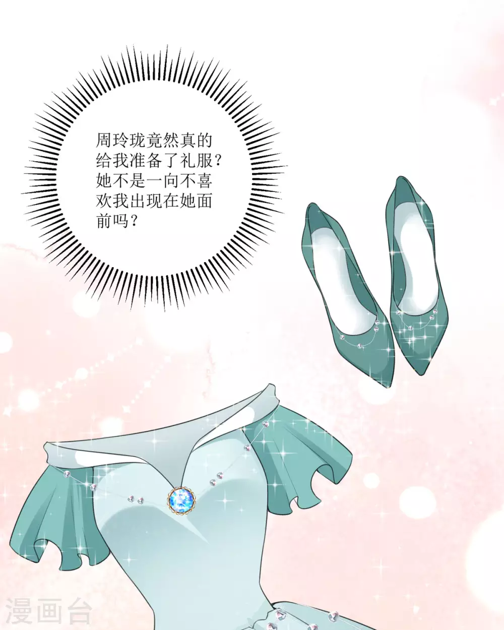 第14话 有人要见我？59