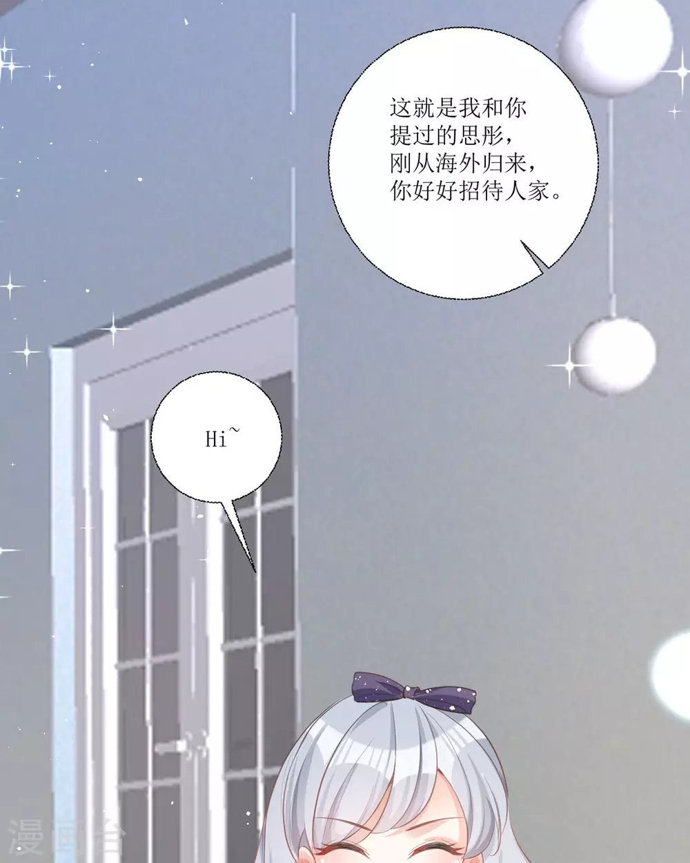 第14话 有人要见我？29