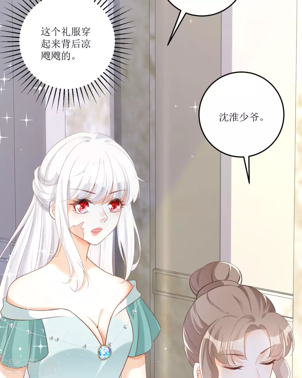 第14话 有人要见我？80