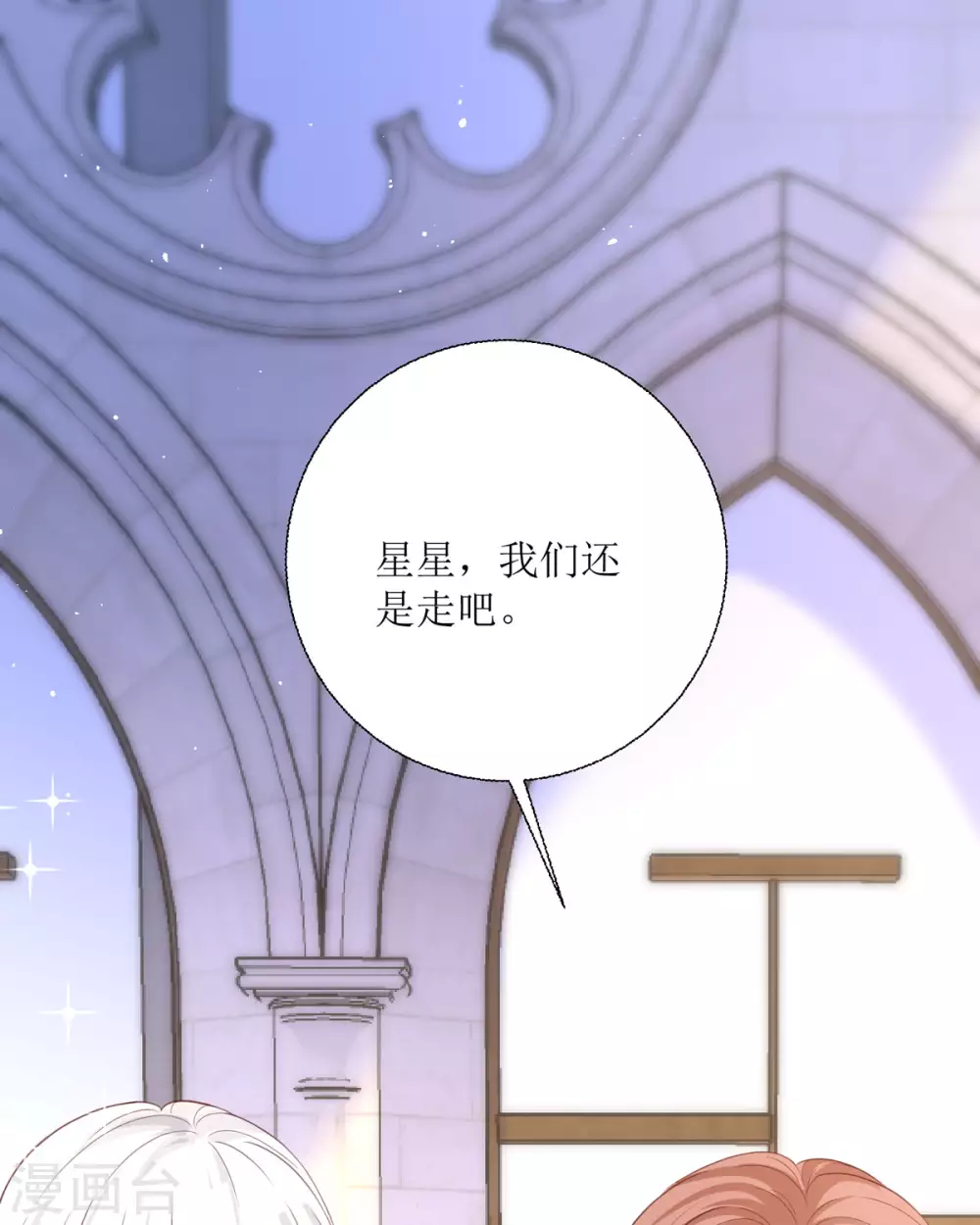 第21话 包场75