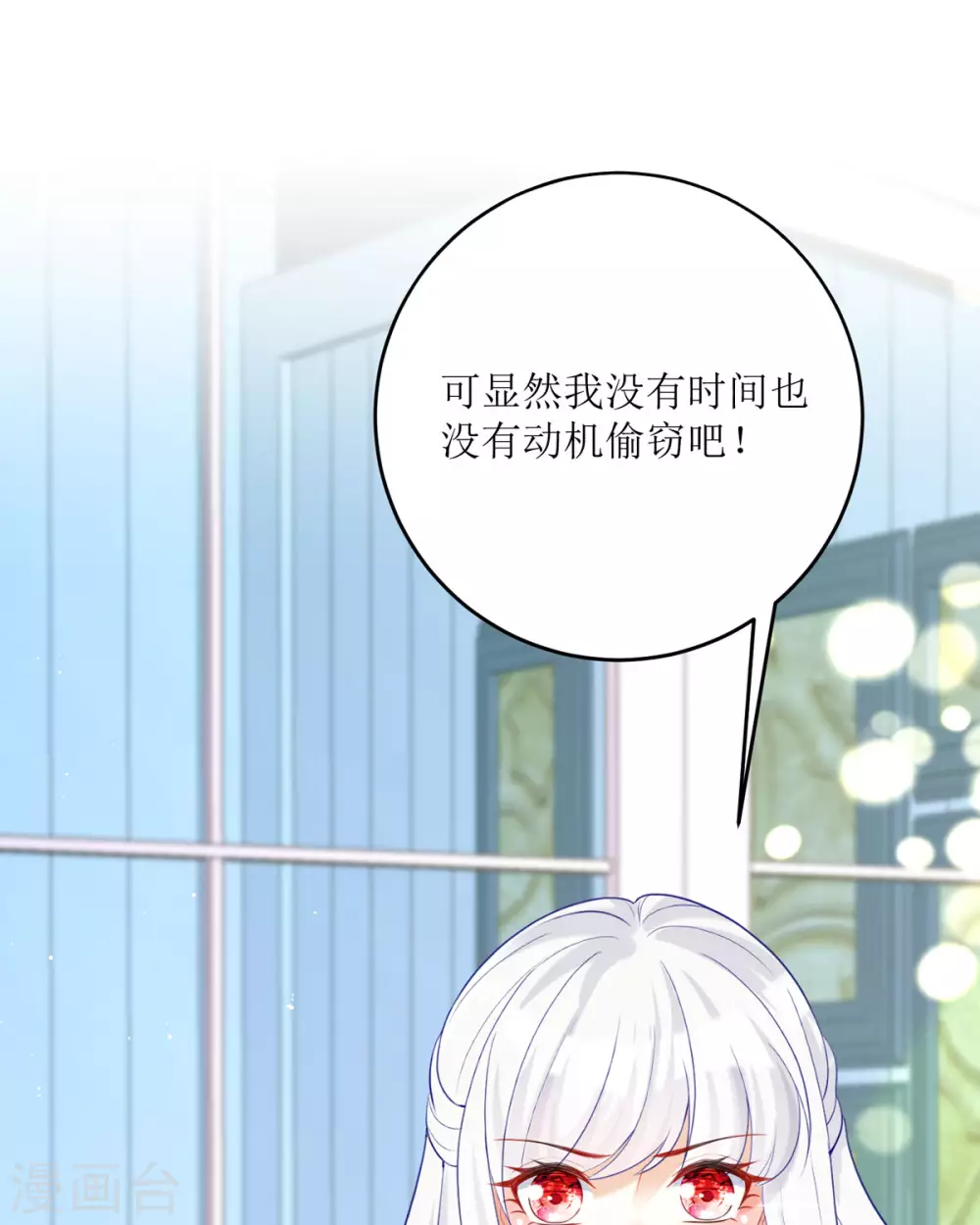 第18话 介绍一下28