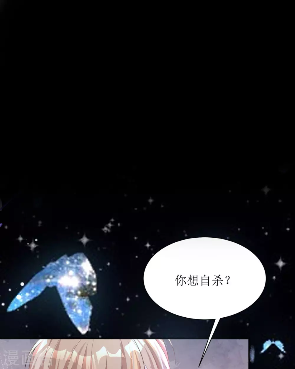 第9话 这女人是疯子吧55