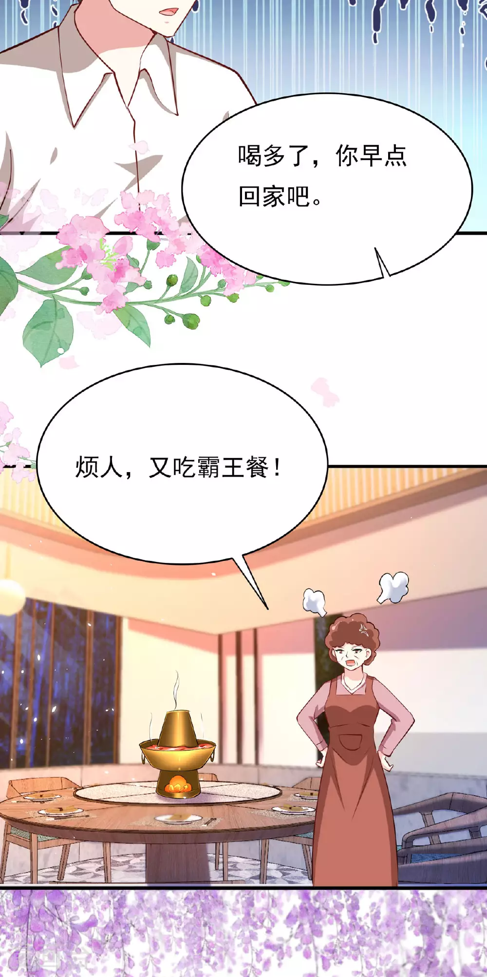 第53话 图书馆14