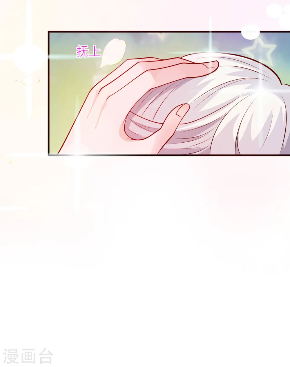 第31话 最信任的朋友6