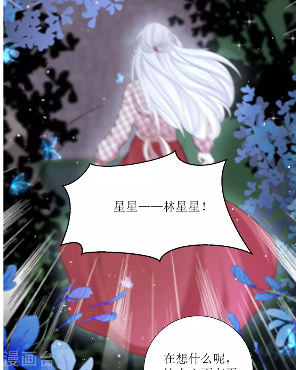 第21话 包场31