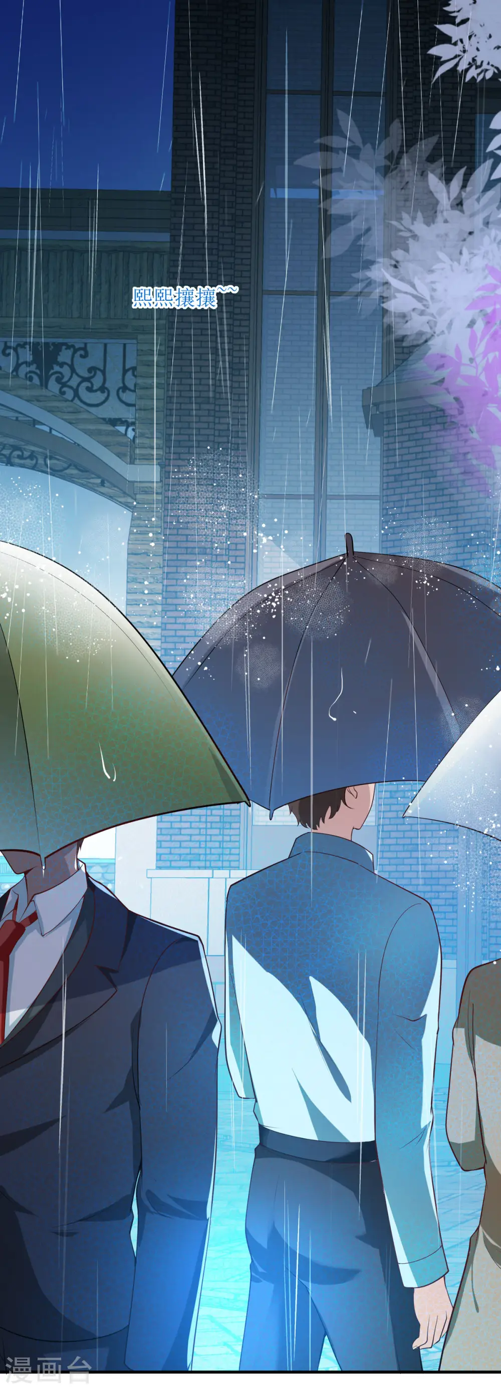 第33话 父亲是恶魔1