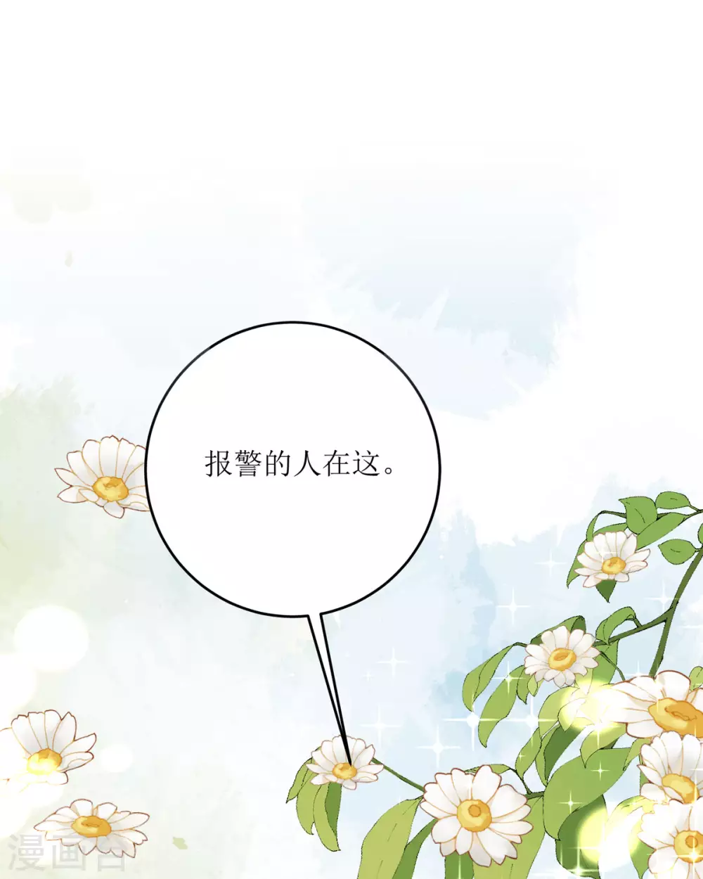 第18话 介绍一下22