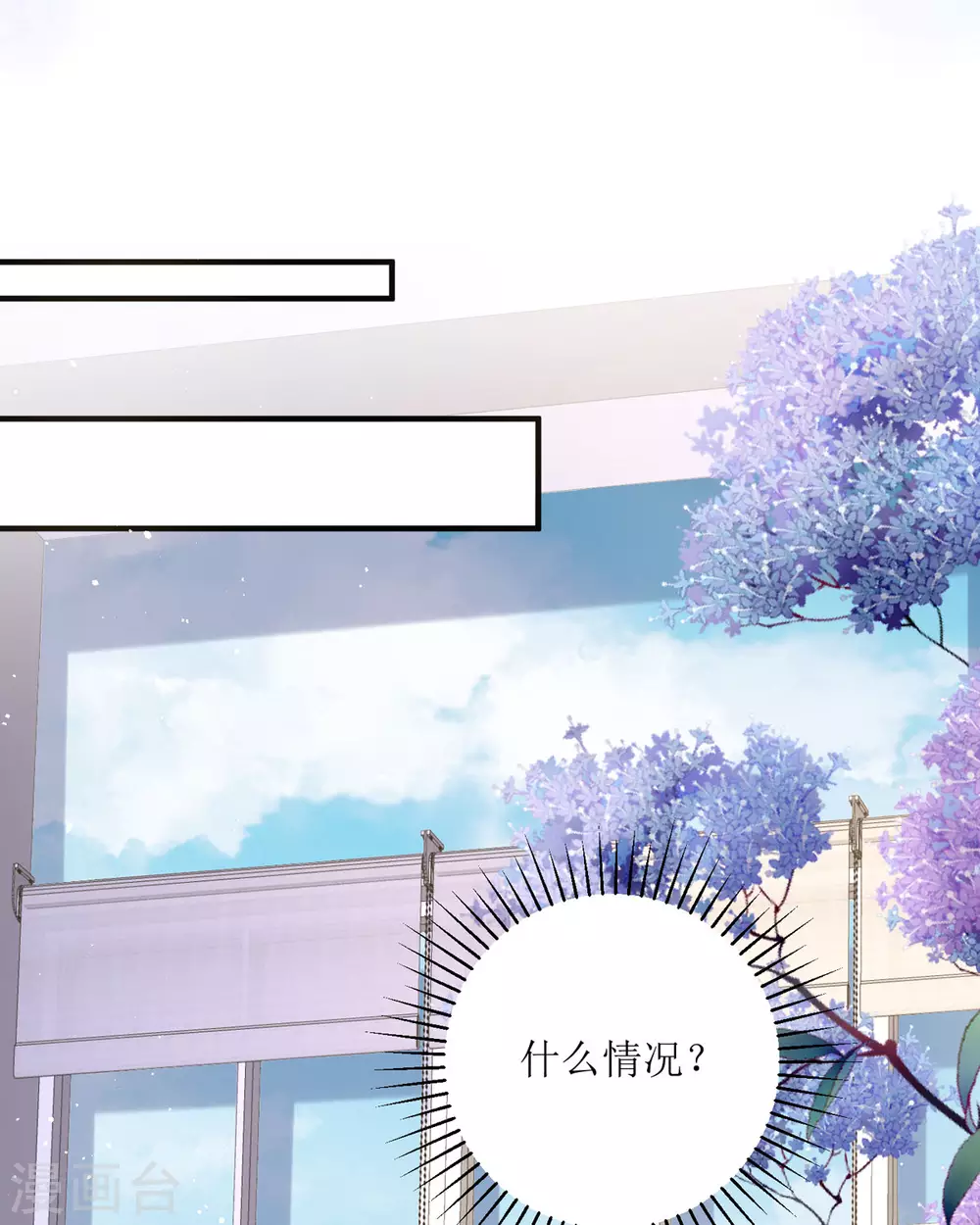 第14话 有人要见我？56