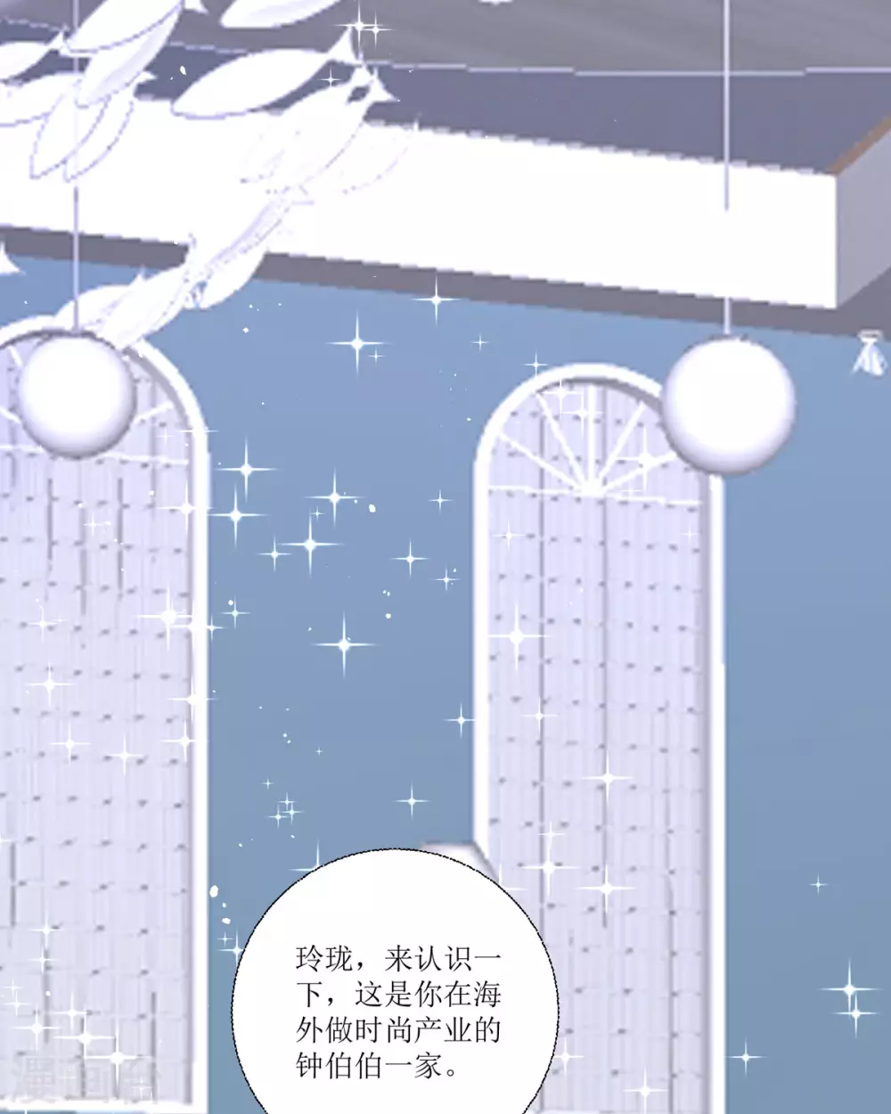 第14话 有人要见我？25