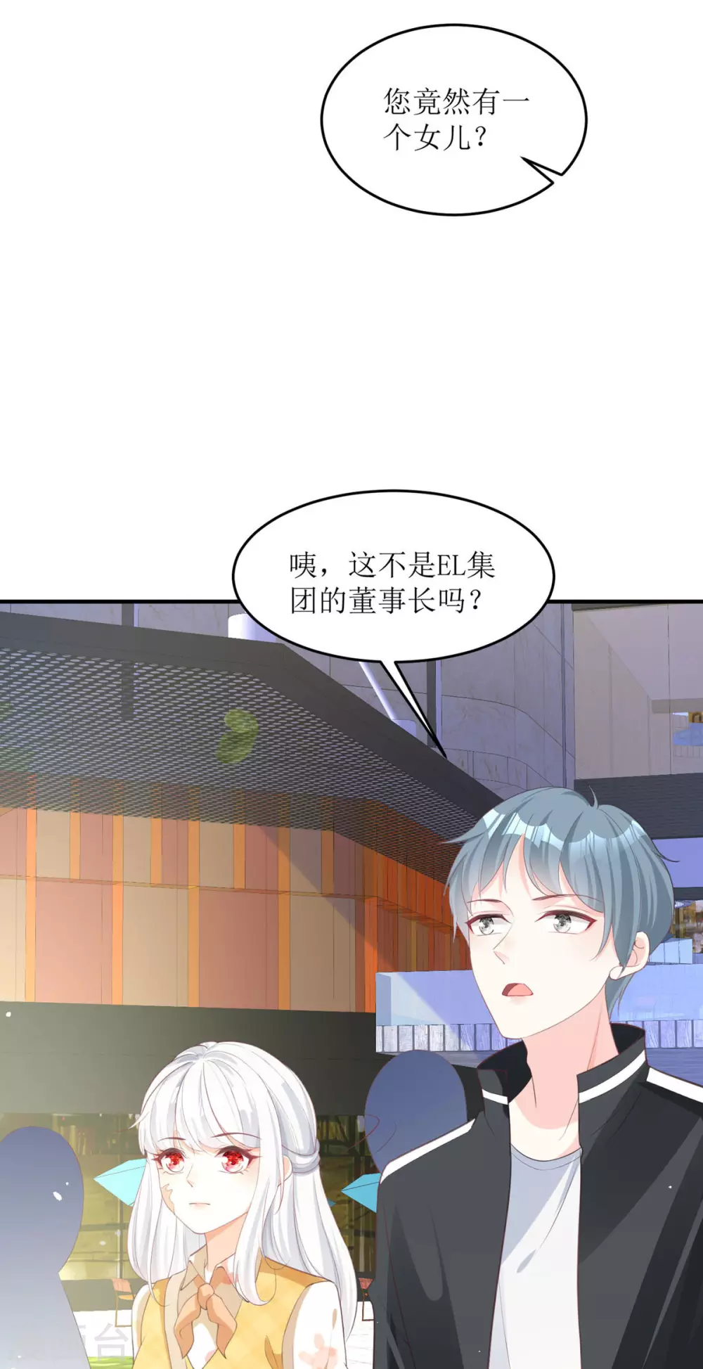 第7话 希望只是恶作剧7