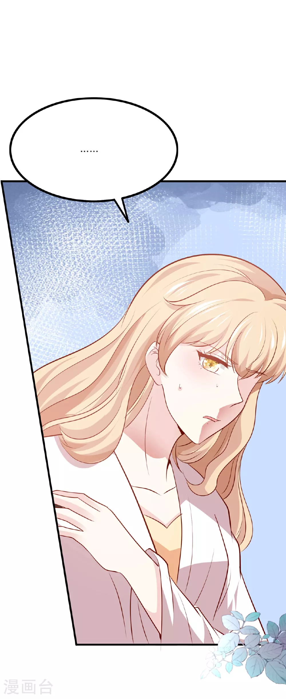 第45话 我不会杀你的10