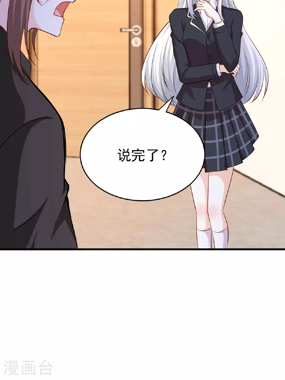 第51话 严厉的校长15