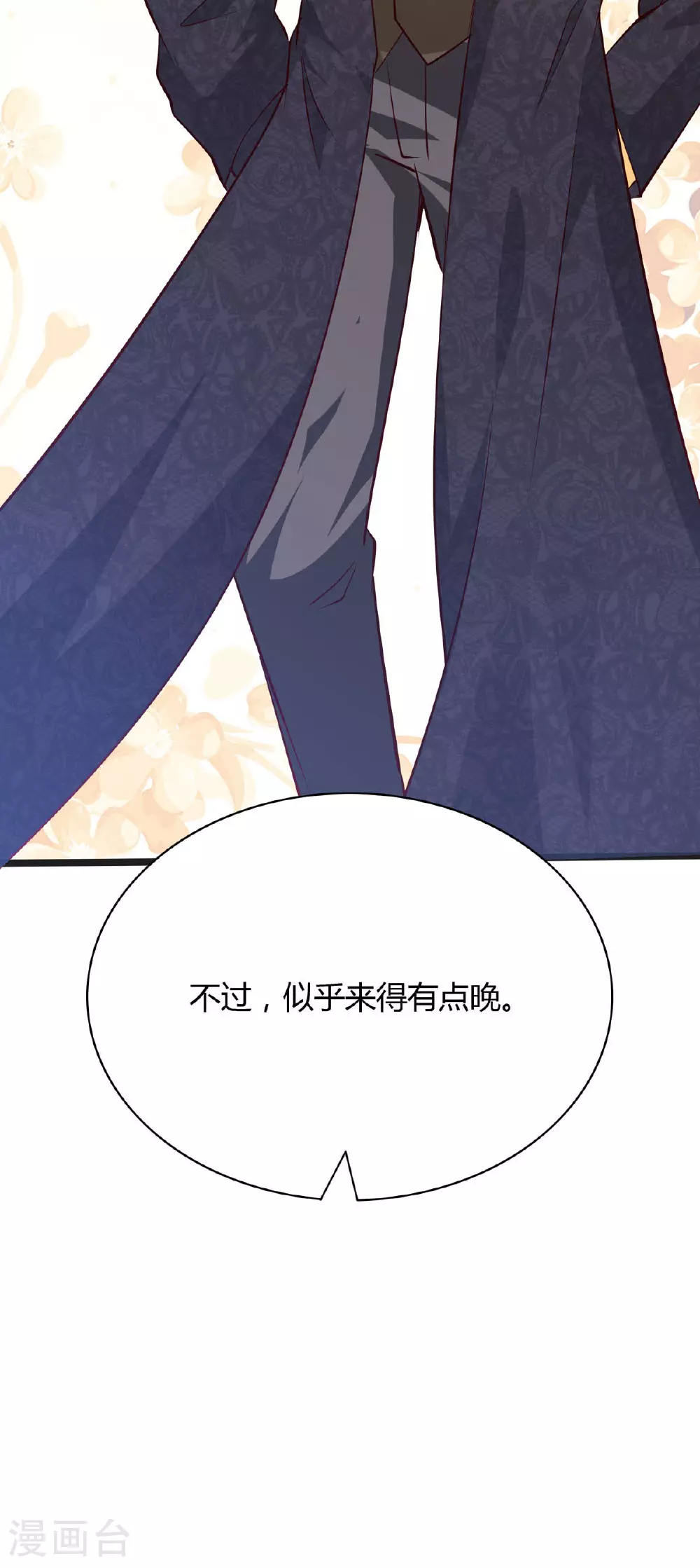第44话 威胁12