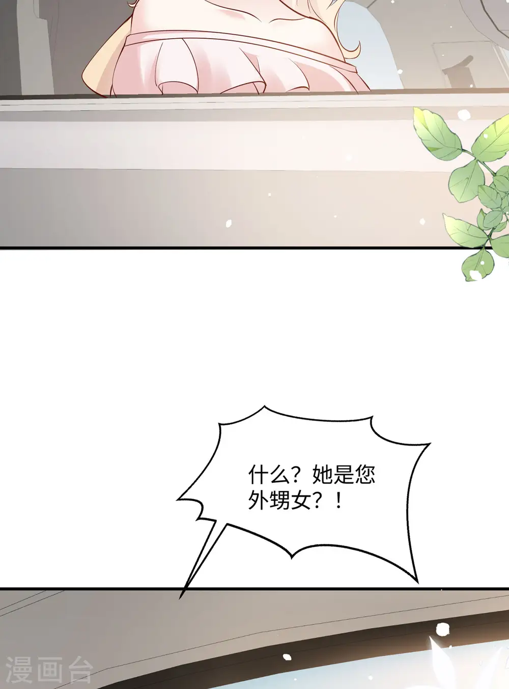 第30话 家人8