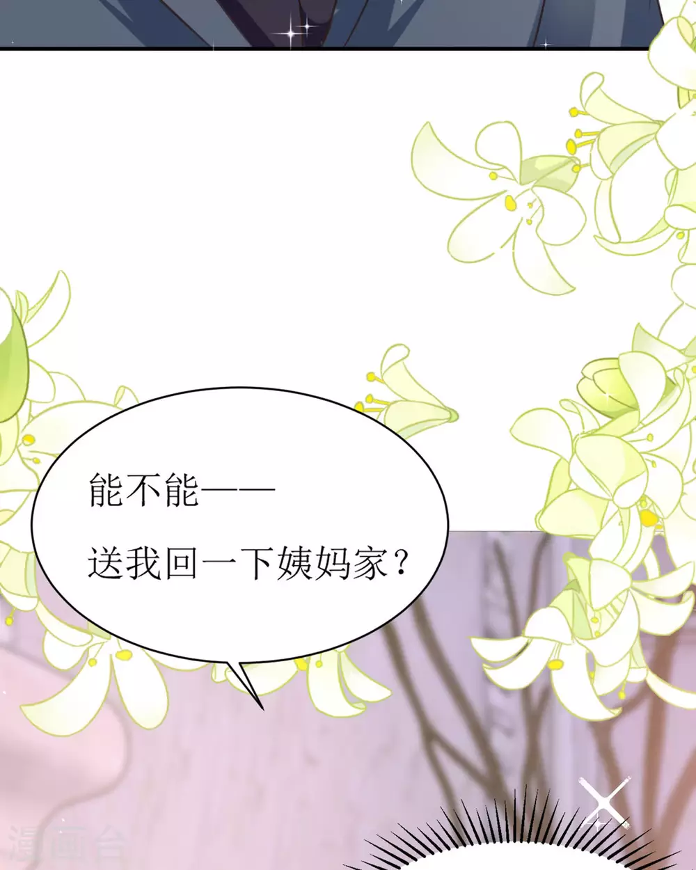 第12话 你不是一个人83