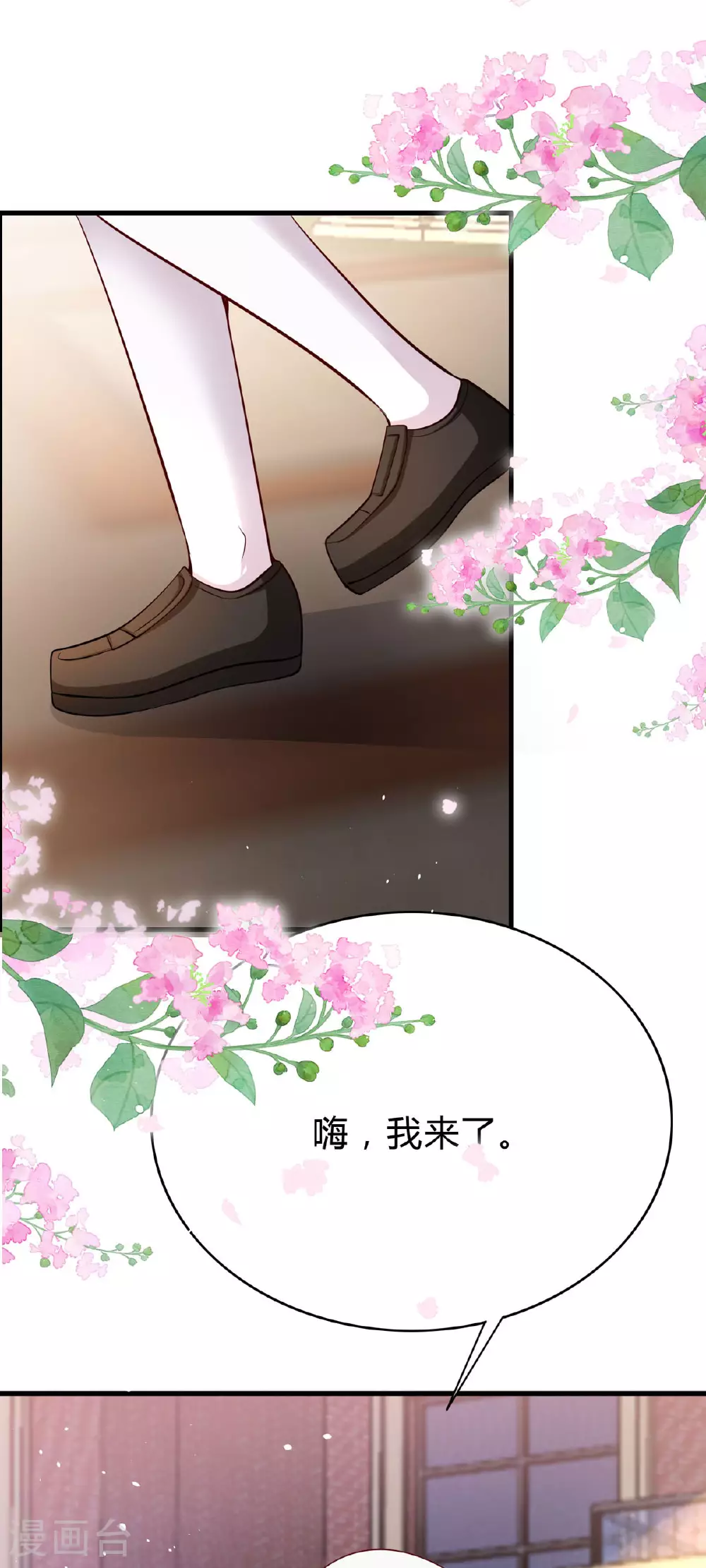第57话 弟弟7