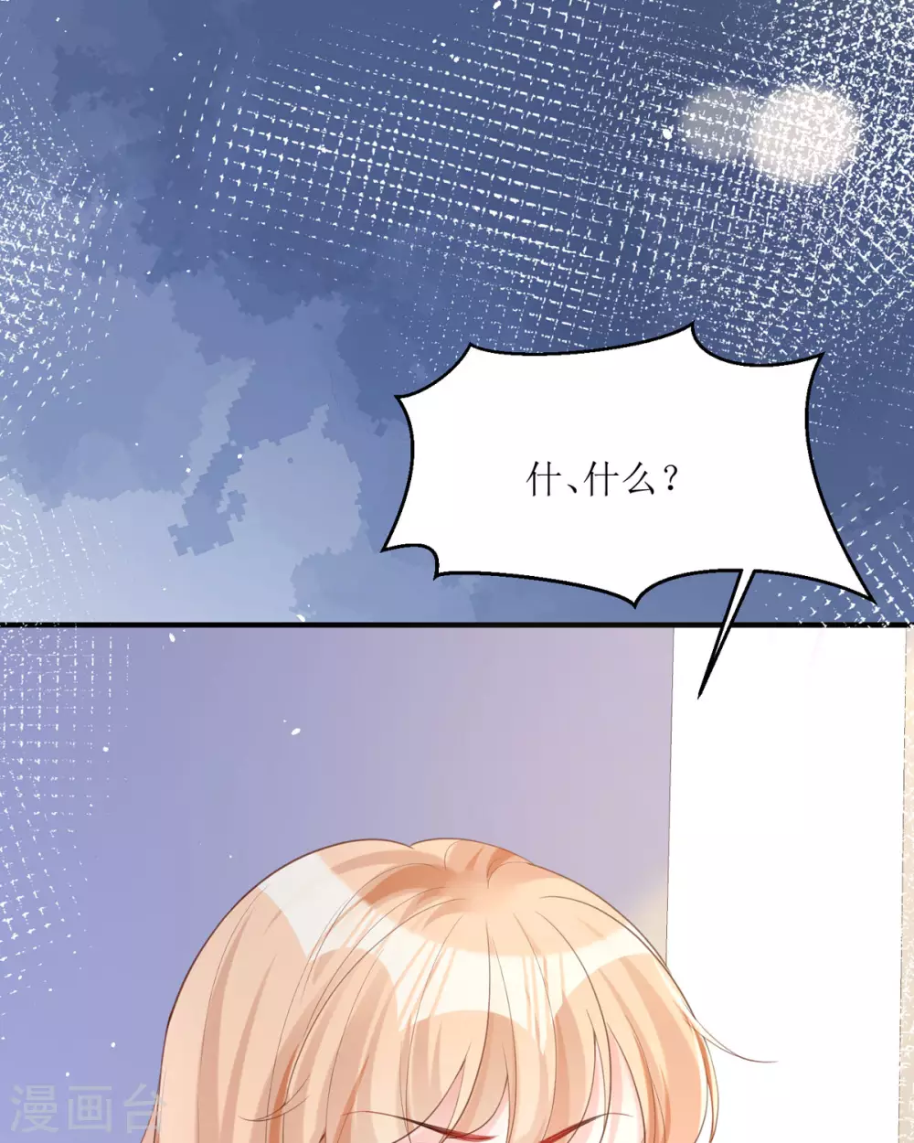 第20话 纯洁的灵魂100