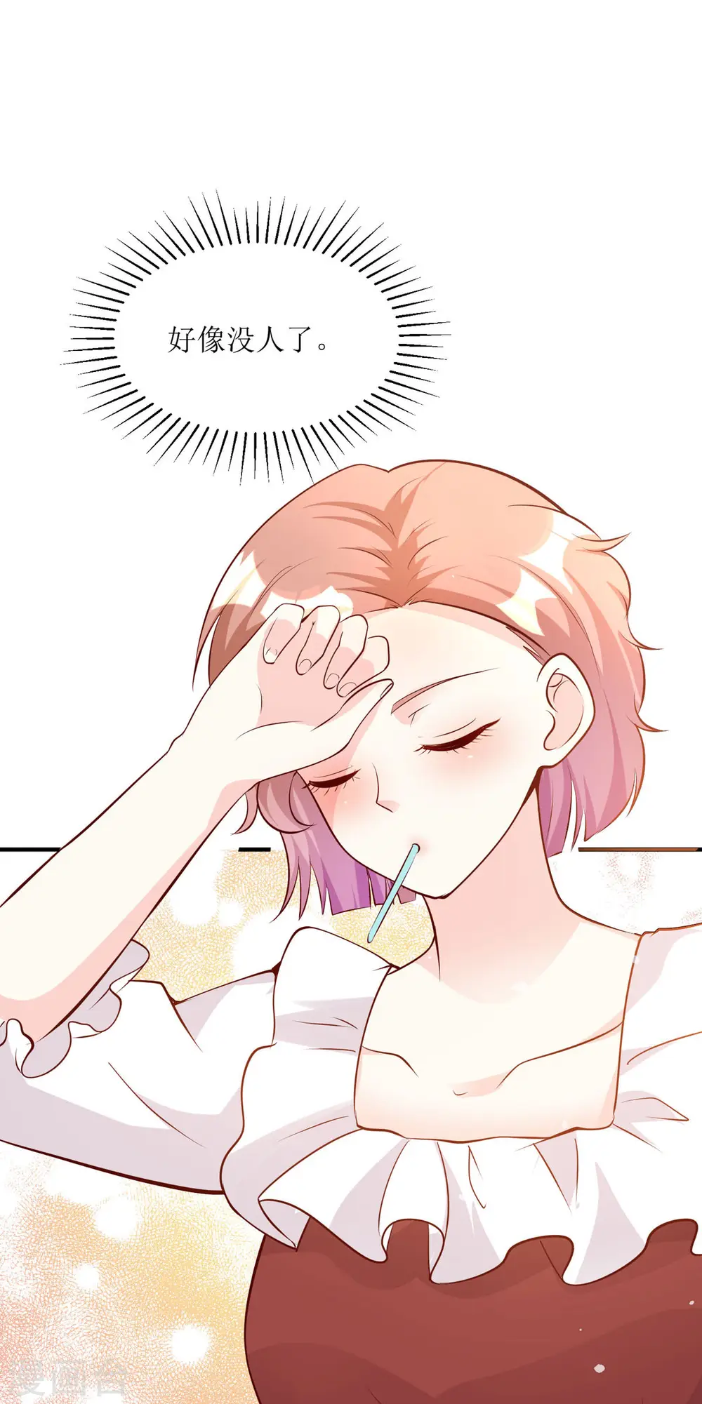 第29话 代价31